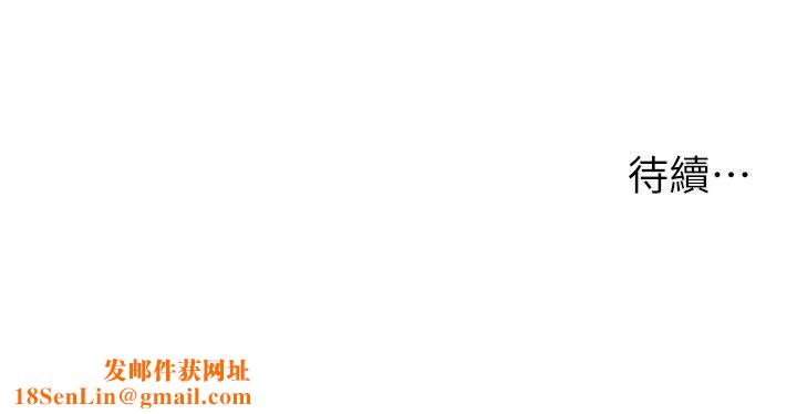 请用啪支付第73话-我来帮你擦干净