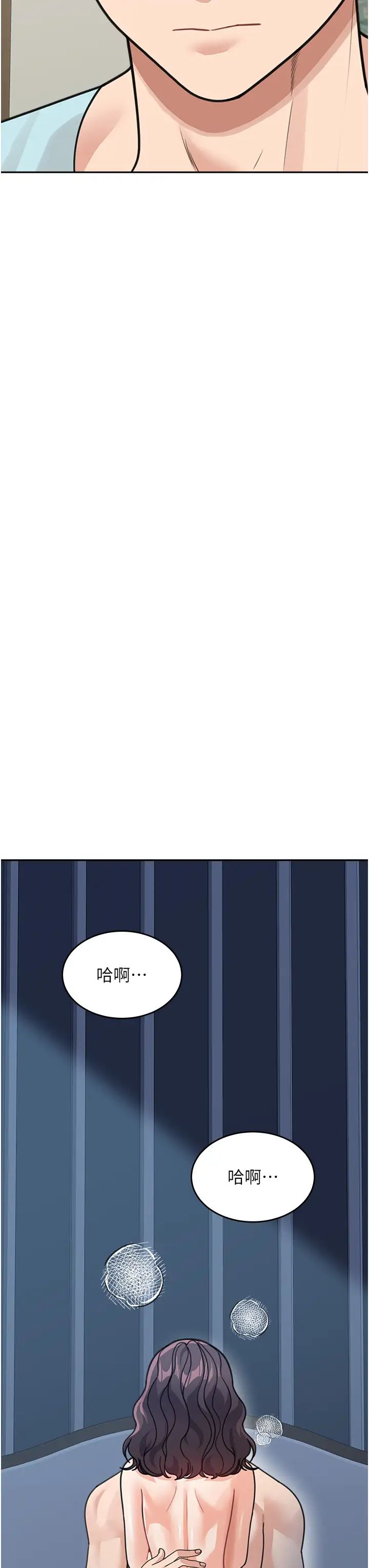 童颜继母第48话-可以安慰我最后一次吗?