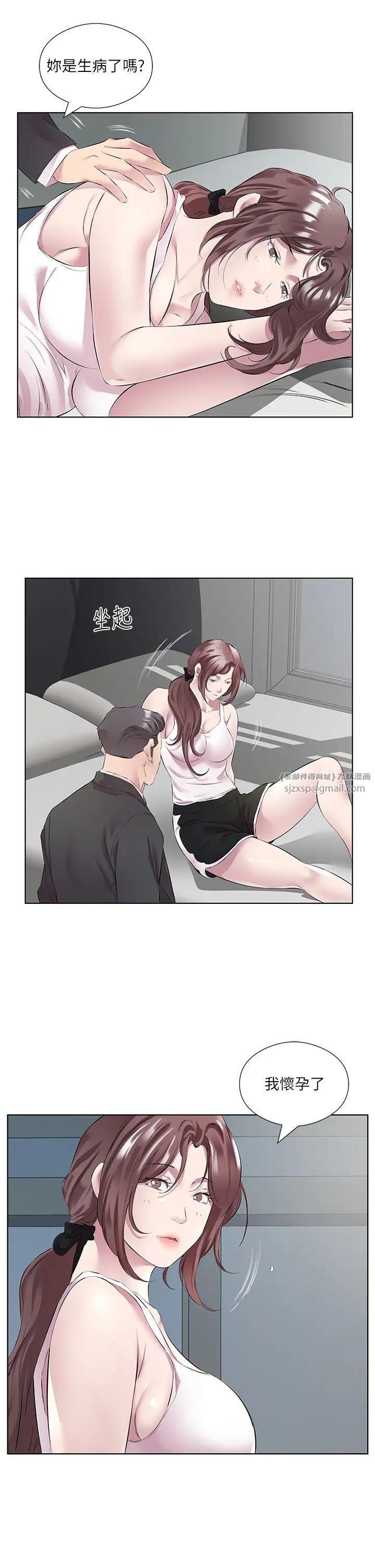 今天吃饱了吗?第45话-尽情地放纵自我