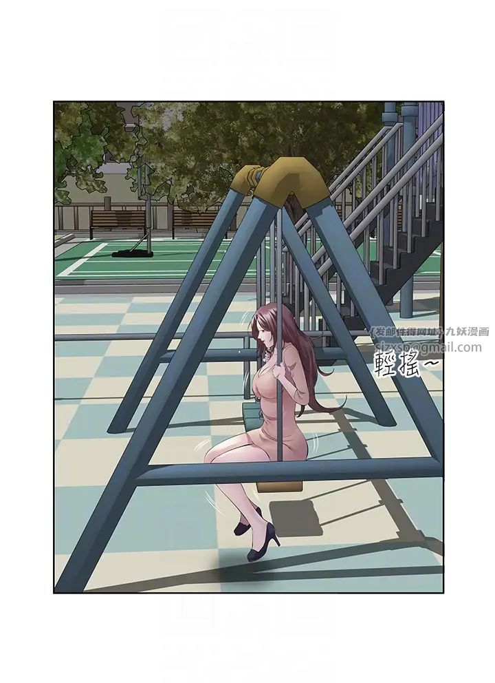 今天吃饱了吗?第45话-尽情地放纵自我