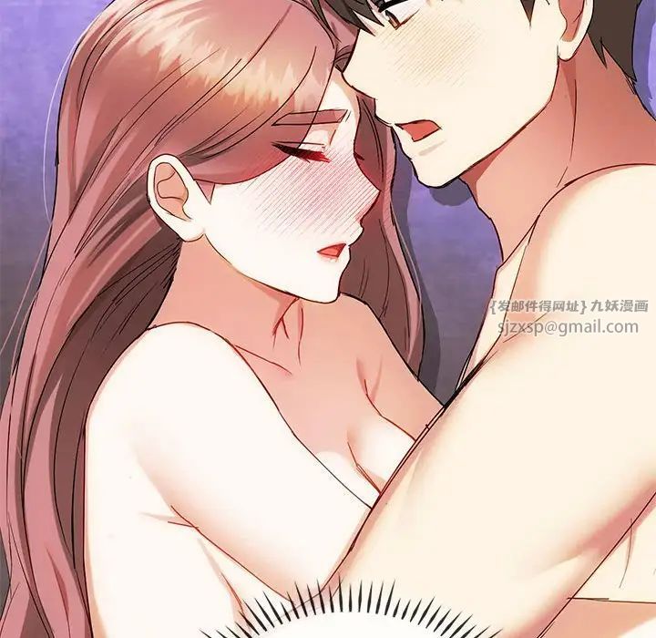 难以克制的欲望第31话