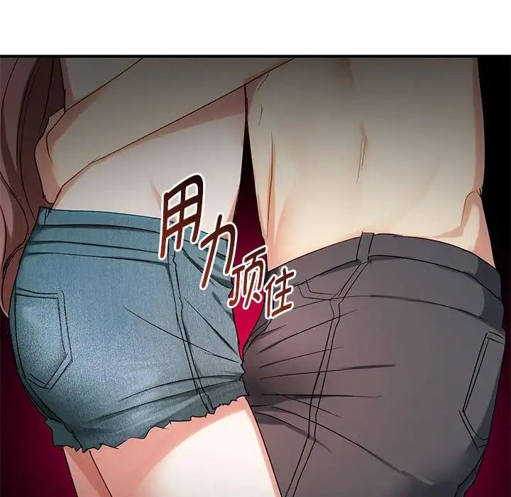 难以克制的欲望第31话