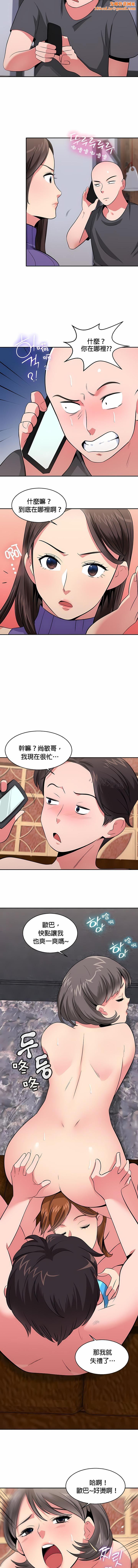 秘密之洞第23话