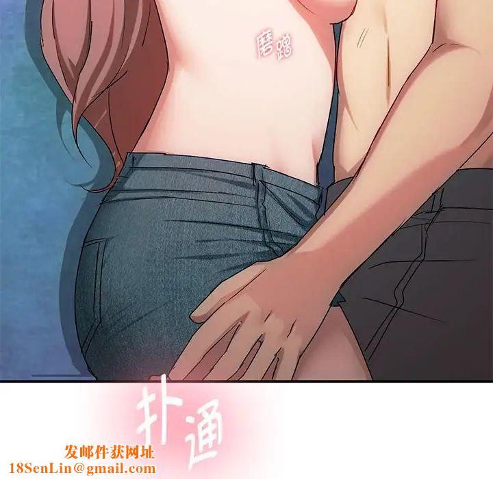 难以克制的欲望第31话