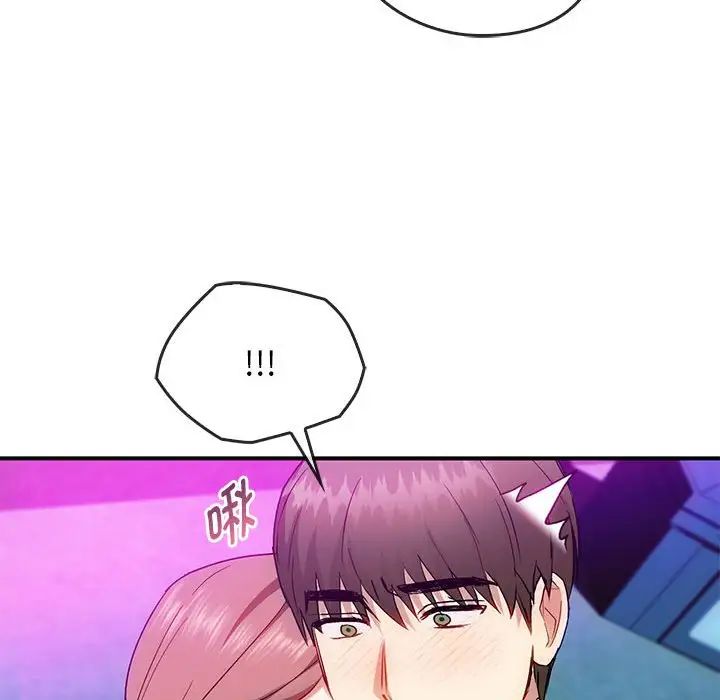 难以克制的欲望第31话