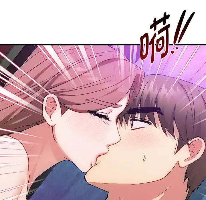 难以克制的欲望第31话