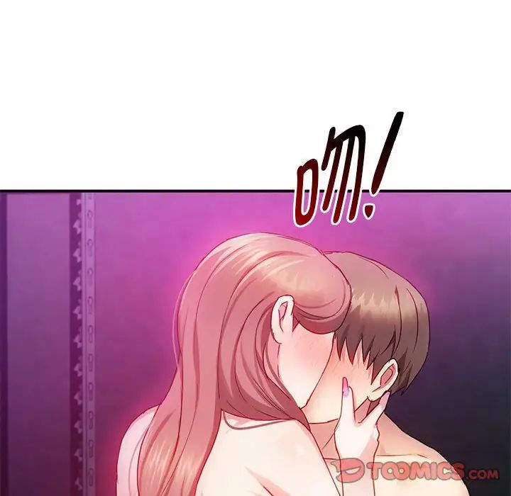 难以克制的欲望第31话