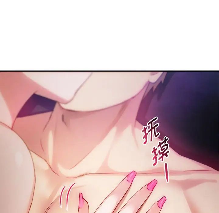 难以克制的欲望第31话