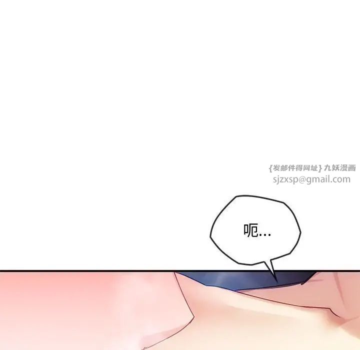 难以克制的欲望第31话