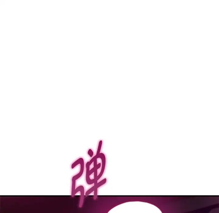 难以克制的欲望第31话
