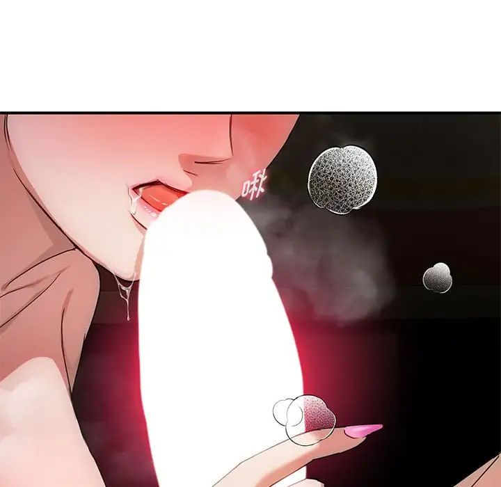 难以克制的欲望第31话