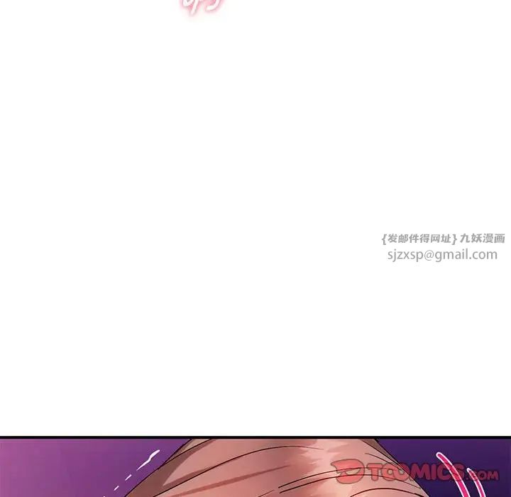 难以克制的欲望第31话