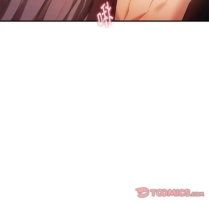 难以克制的欲望第31话