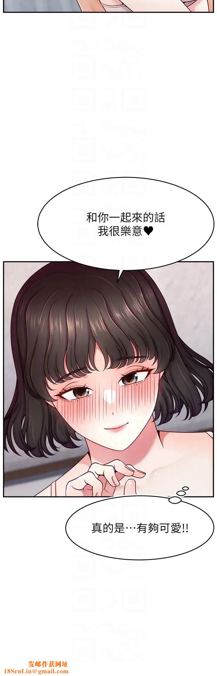 直播主的流量密码第36话-性爱新手的特殊魅力