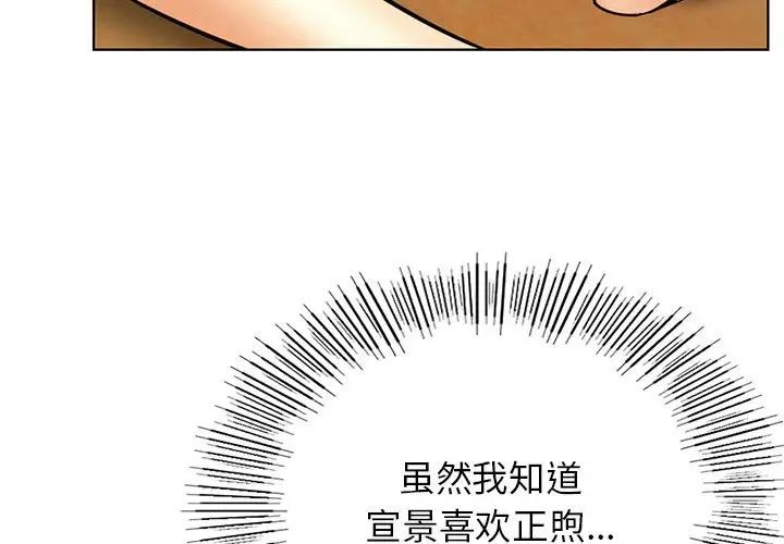 屋檐下的光第34话