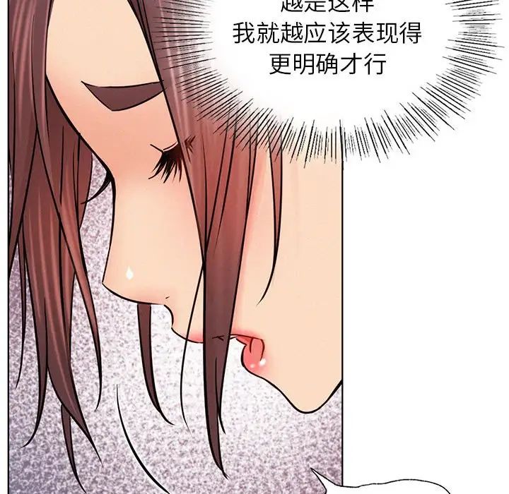 屋檐下的光第34话