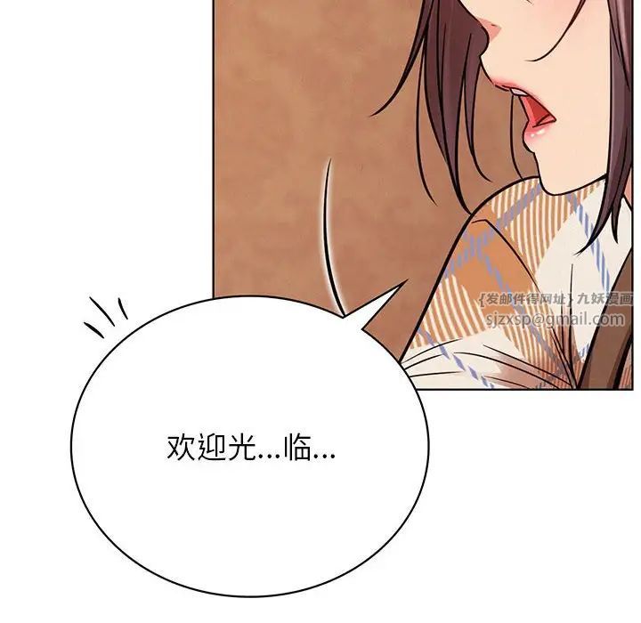 屋檐下的光第34话