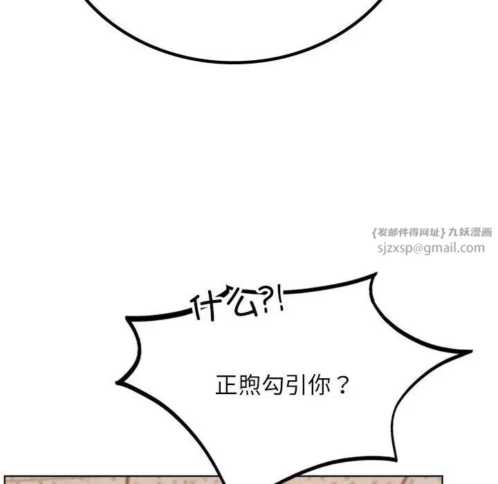 屋檐下的光第34话