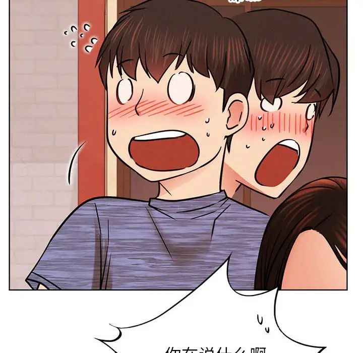 屋檐下的光第34话