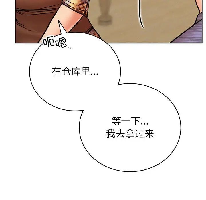 屋檐下的光第34话