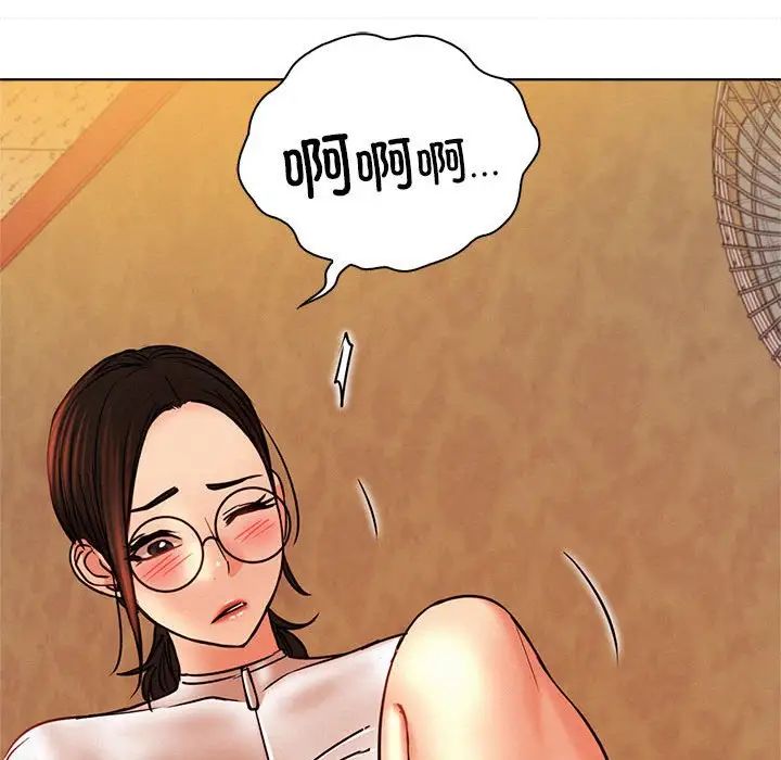 屋檐下的光第34话