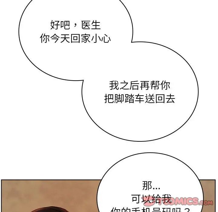 屋檐下的光第34话