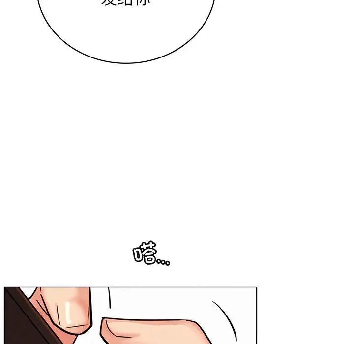 屋檐下的光第34话