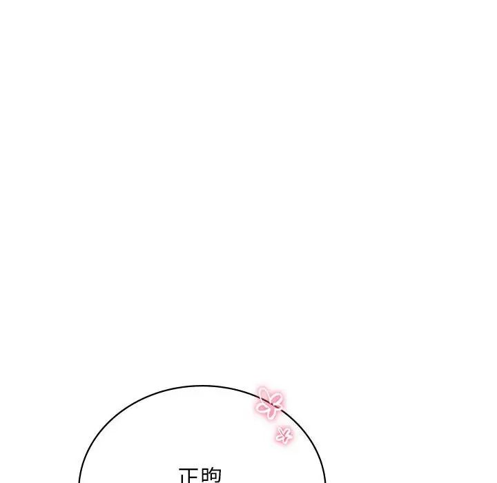 屋檐下的光第34话