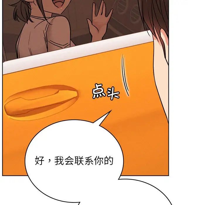 屋檐下的光第34话