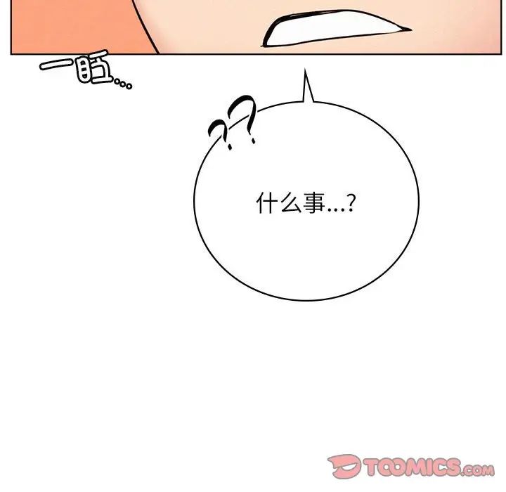 屋檐下的光第34话