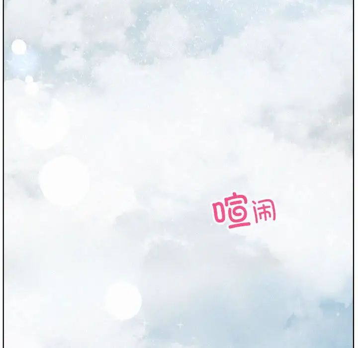 屋檐下的光第34话