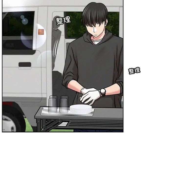 屋檐下的光第34话