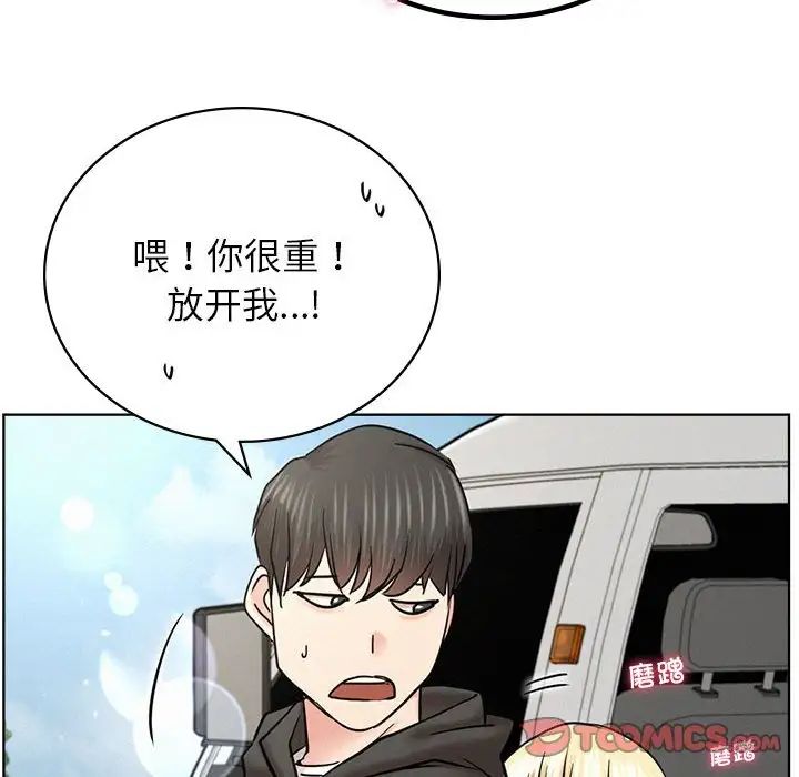 屋檐下的光第34话