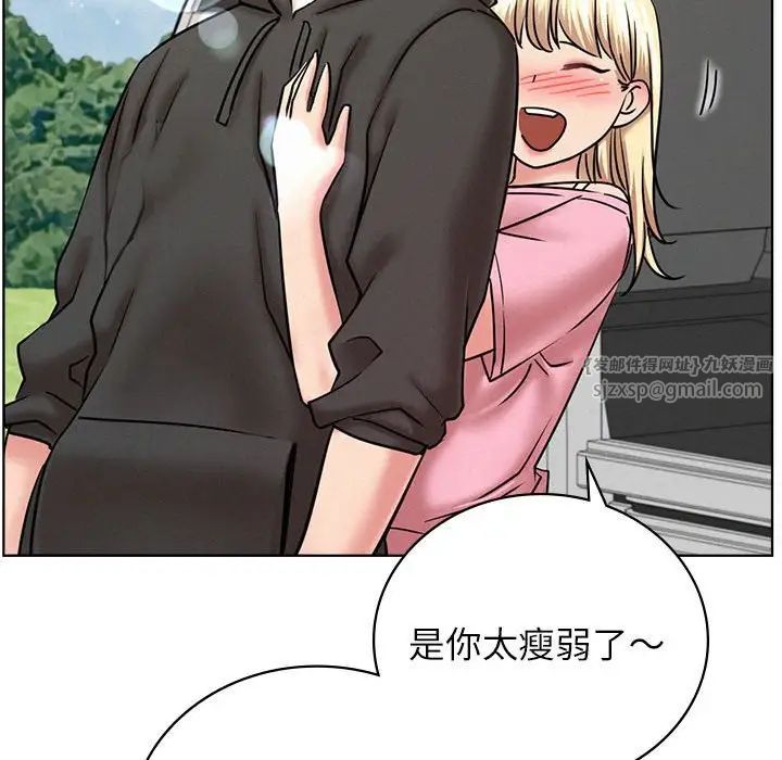 屋檐下的光第34话