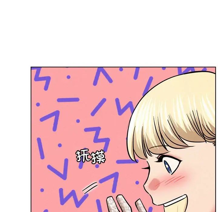 屋檐下的光第34话