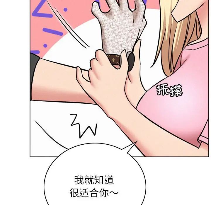 屋檐下的光第34话