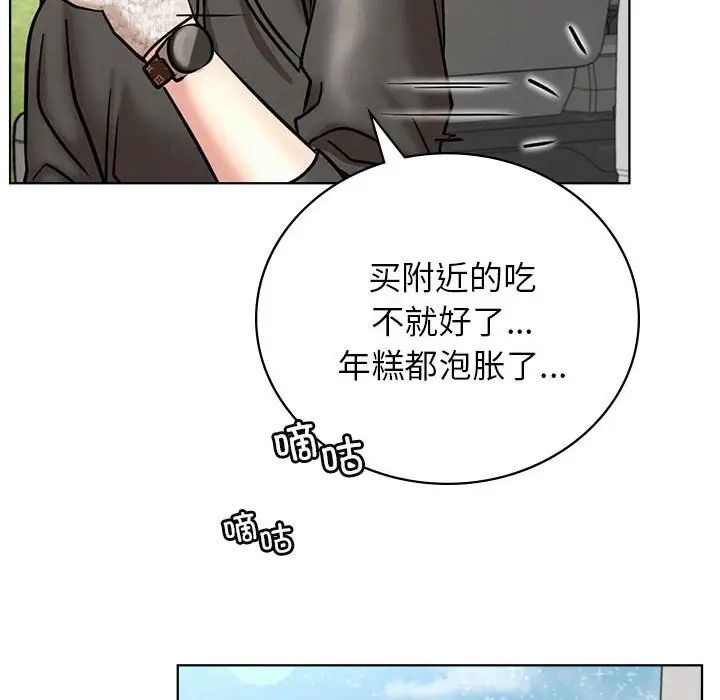 屋檐下的光第34话