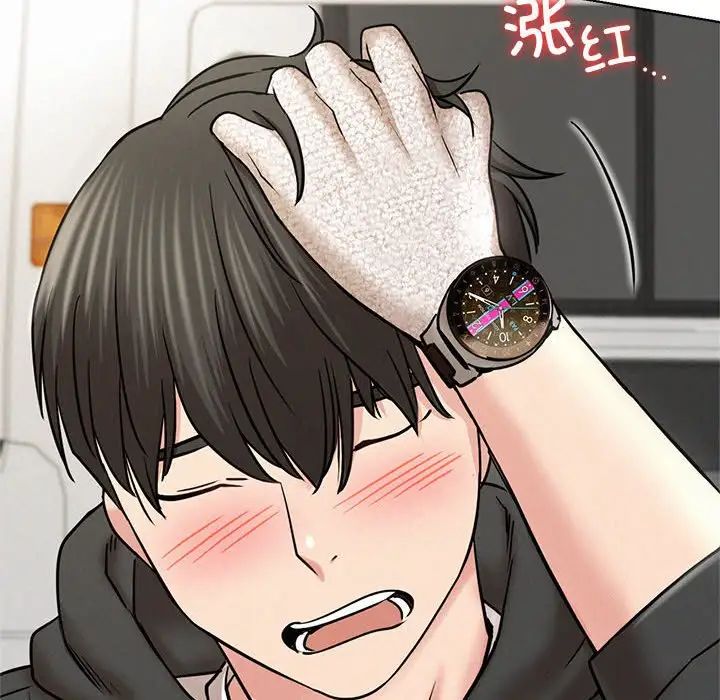 屋檐下的光第34话