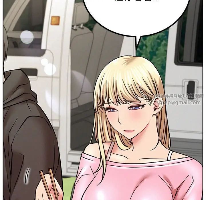 屋檐下的光第34话