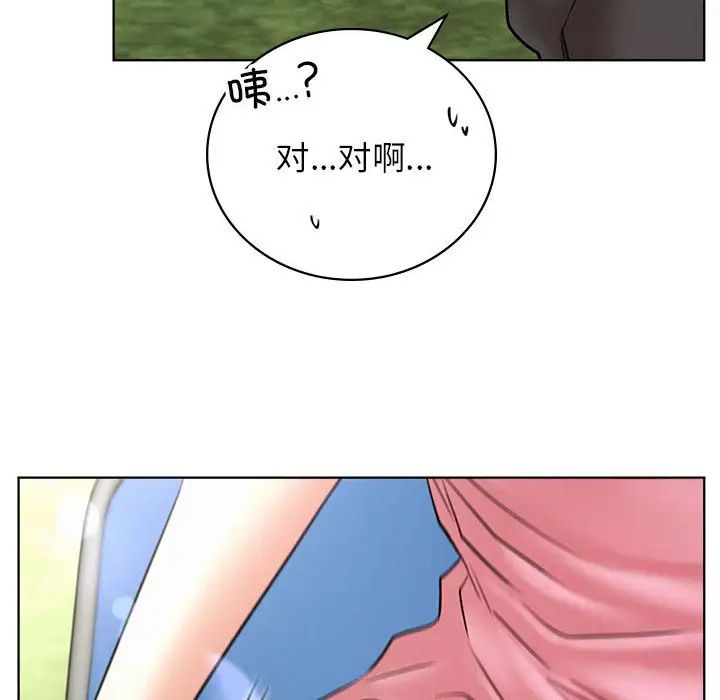 屋檐下的光第34话