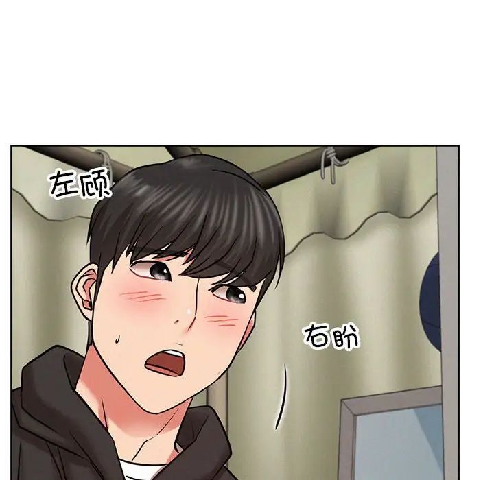 屋檐下的光第34话