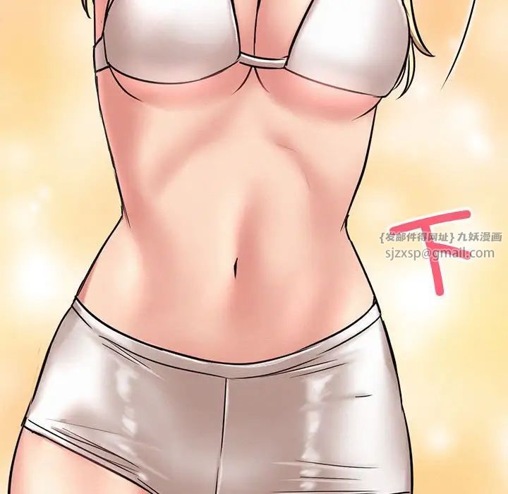 屋檐下的光第34话