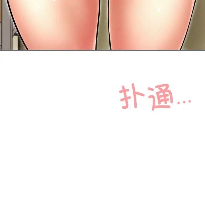 屋檐下的光第34话