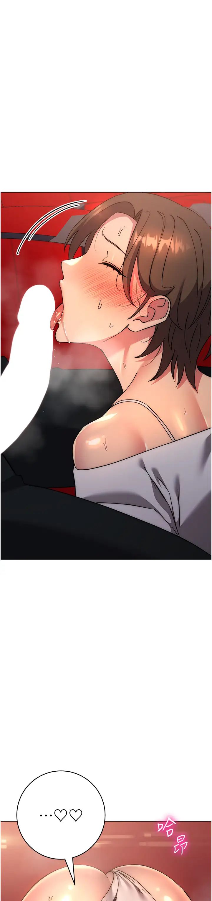 边缘人的復仇第38话-两种性奴不同玩法