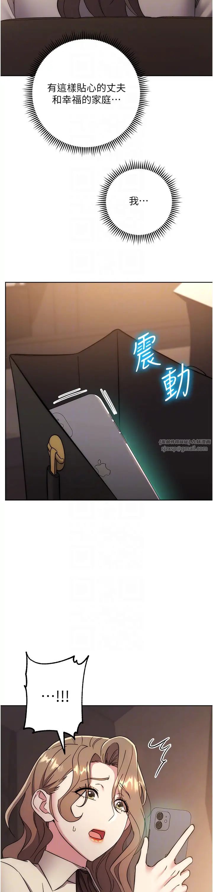 边缘人的復仇第38话-两种性奴不同玩法