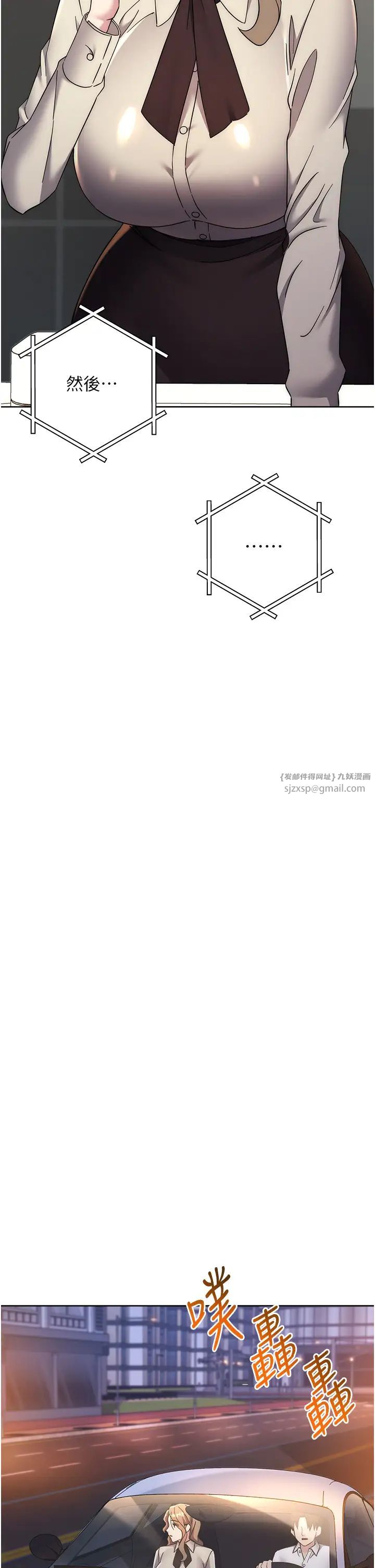 边缘人的復仇第38话-两种性奴不同玩法