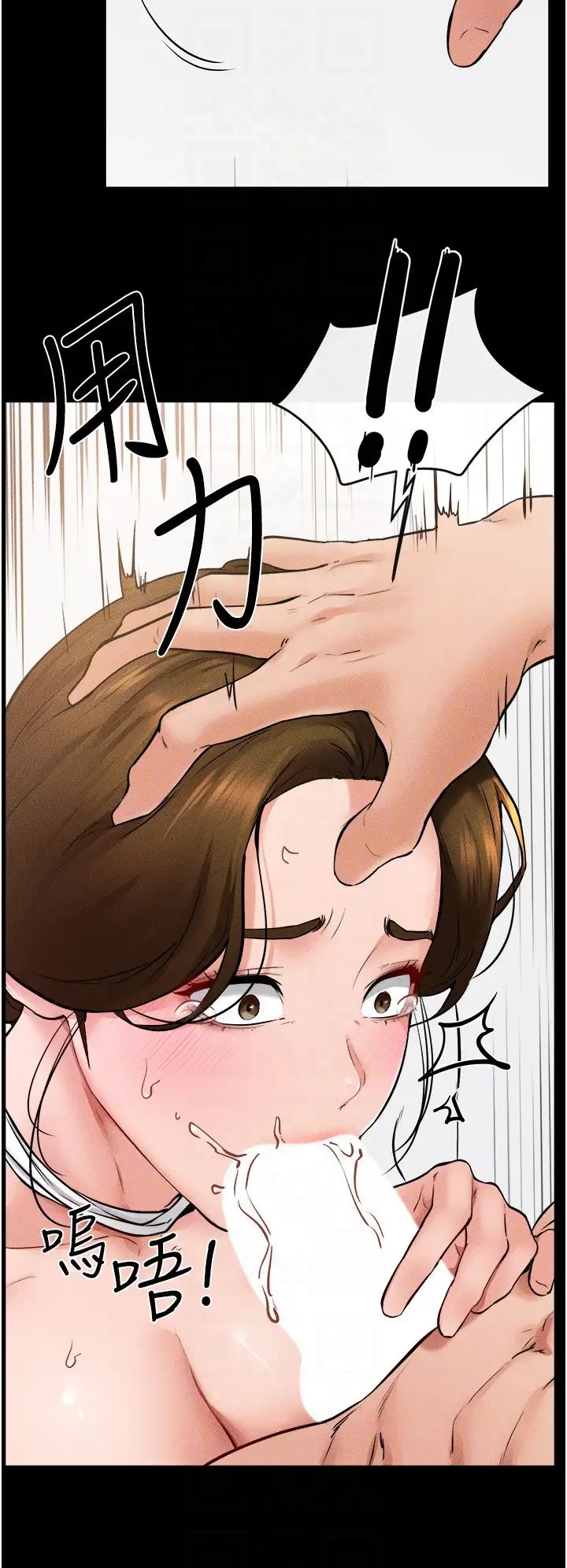 继母与继姐第34话-全盘接受儿子精液的妈妈