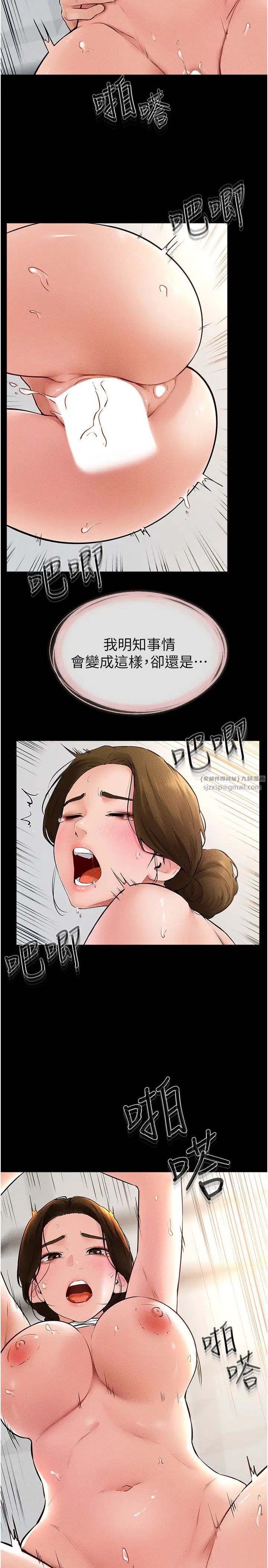 继母与继姐第34话-全盘接受儿子精液的妈妈