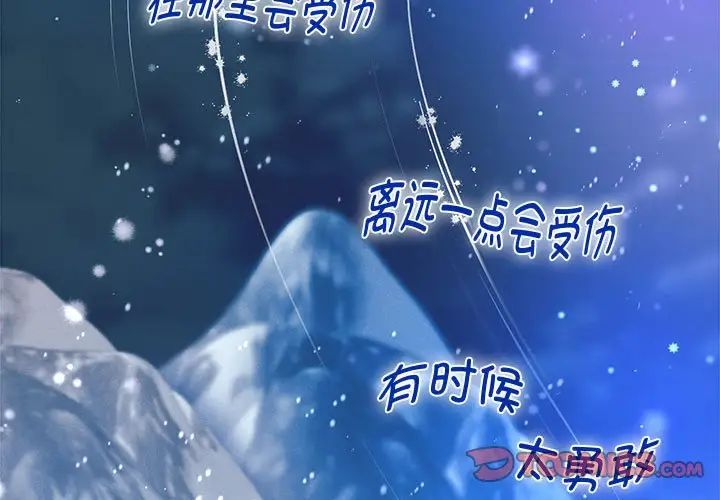 重生之长枪无敌第15话