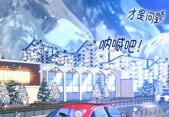 重生之长枪无敌第15话